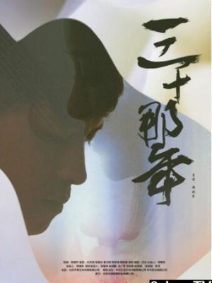 《放大》电影HD