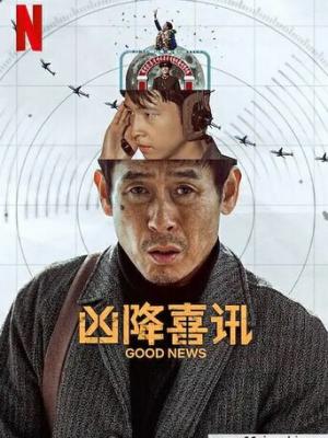 《魔法学院之战》