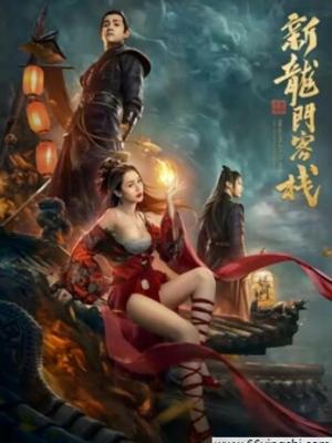 《深海秘语》